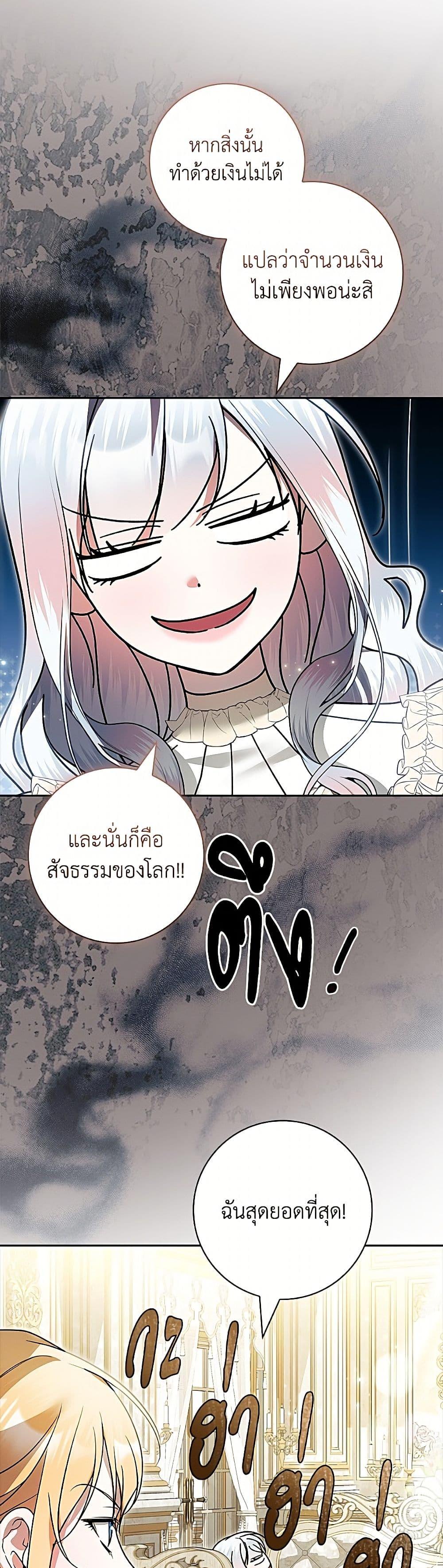 Manga-lc-com อ่านมังงะ อ่านการ์ตูน ออนไลน์ ฟรี I Adopted A Villainous Dad ตอนที่ 1 2 3 4 5 6 7 8 9 10 11 12 13 14 ฟรี ไม่มีโฆษณา Manga-lc - อ่าน มังงะ อ่าน การ์ตูน ออนไลน์ อ่านมังงะ ฟรี