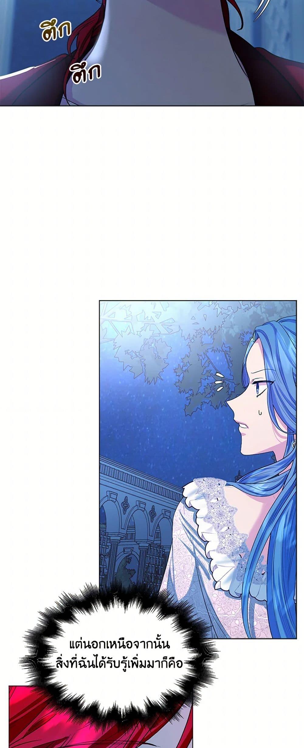 Manga-lc-com อ่านมังงะ อ่านการ์ตูน ออนไลน์ ฟรี The Duchess’s Contract Marriage ตอนที่ 1 2 3 4 5 6 7 8 9 10 11 12 13 14 ฟรี ไม่มีโฆษณา Manga-lc - อ่าน มังงะ อ่าน การ์ตูน ออนไลน์ อ่านมังงะ ฟรี