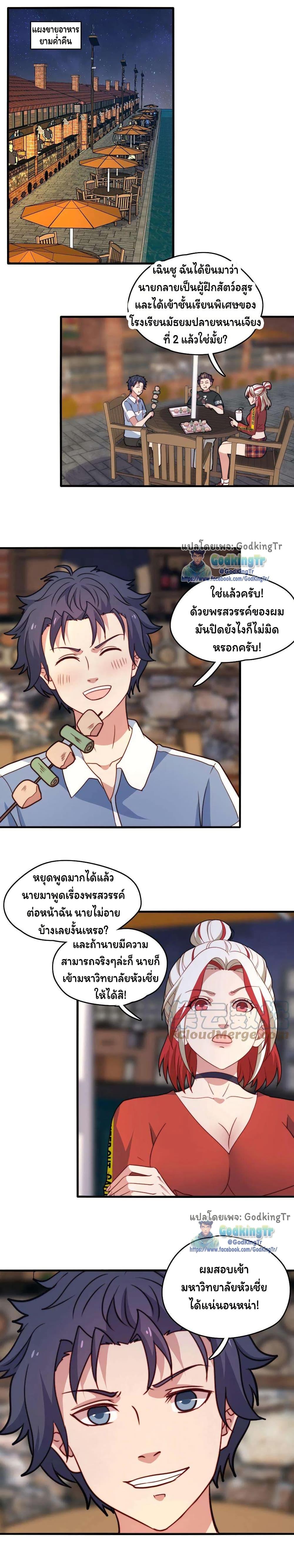 Manga-lc-com อ่านมังงะ อ่านการ์ตูน ออนไลน์ ฟรี Is It Reasonable for Me to Beat a Dragon With a Slime ตอนที่ 1 2 3 4 5 6 7 8 9 10 11 12 13 14 ฟรี ไม่มีโฆษณา Manga-lc - อ่าน มังงะ อ่าน การ์ตูน ออนไลน์ อ่านมังงะ ฟรี