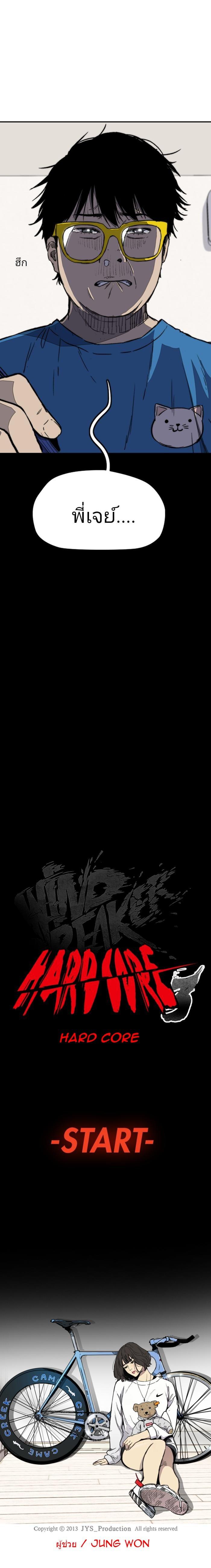 Manga-lc-com อ่านมังงะ อ่านการ์ตูน ออนไลน์ ฟรี Wind Breaker ปั่นสู้ฝัน ตอนที่ 1 2 3 4 5 6 7 8 9 10 11 12 13 14 ฟรี ไม่มีโฆษณา Manga-lc - อ่าน มังงะ อ่าน การ์ตูน ออนไลน์ อ่านมังงะ ฟรี