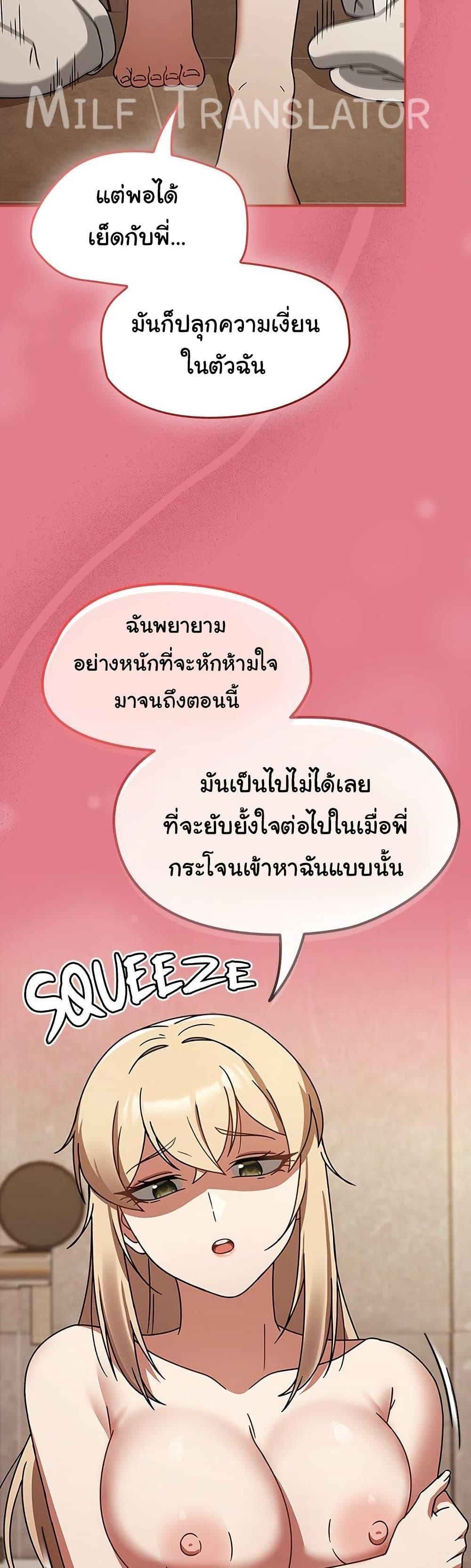 Doujin-Lc- อ่าน โดจิน มังฮวา เกาหลี ญี่ปุ่น จีน แปลไทย Ground and Pound ตอนที่ 1 2 3 4 5 6 7 8 9 10 11 12 13 14 ฟรี ไม่มีโฆษณา อ่าน โดจิน Manhwa เกาหลี ญี่ปุ่น จีน เรามีครบ คัดมาให้เน้นๆ โดจิน 18+ รับประกันความฟินโดย  Doujin Lc