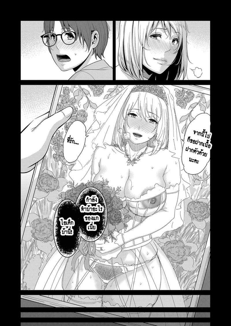 Doujin-Lc- อ่าน โดจิน มังฮวา เกาหลี ญี่ปุ่น จีน แปลไทย แม่เพื่อนเลื่อนเป็นแฟน ตอนที่ 1 2 3 4 5 6 7 8 9 10 11 12 13 14 ฟรี ไม่มีโฆษณา อ่าน โดจิน Manhwa เกาหลี ญี่ปุ่น จีน เรามีครบ คัดมาให้เน้นๆ โดจิน 18+ รับประกันความฟินโดย  Doujin Lc