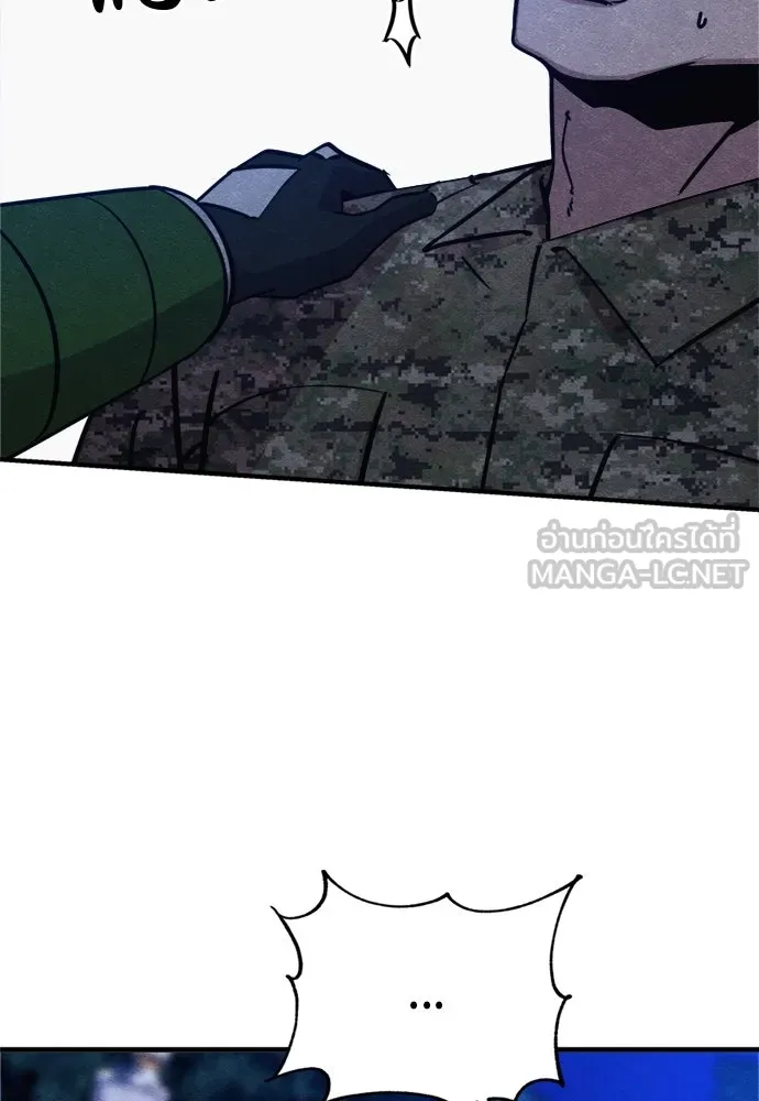 Zombie X Slasher ตอนที่ 59 รูปที่ 159