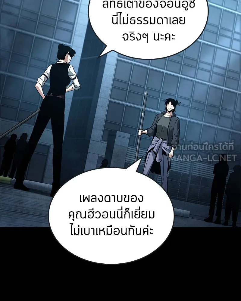 Omniscient Reader อ่านชะตาวันสิ้นโลก ตอนที่ 20 ภัยพิบัติแห่งอุทกภัย (3) รูปที่ 63