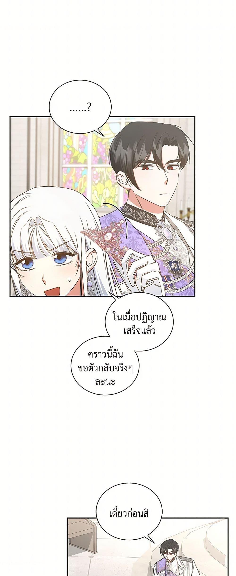 Manga-lc-com อ่านมังงะ อ่านการ์ตูน ออนไลน์ ฟรี I’ll Change My Fate To Be Executed ตอนที่ 1 2 3 4 5 6 7 8 9 10 11 12 13 14 ฟรี ไม่มีโฆษณา Manga-lc - อ่าน มังงะ อ่าน การ์ตูน ออนไลน์ อ่านมังงะ ฟรี