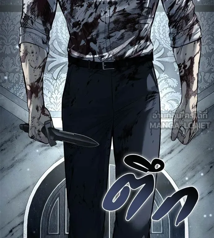 มัจจุราชชุดแดง ตอนที่ 47 รูปที่ 146