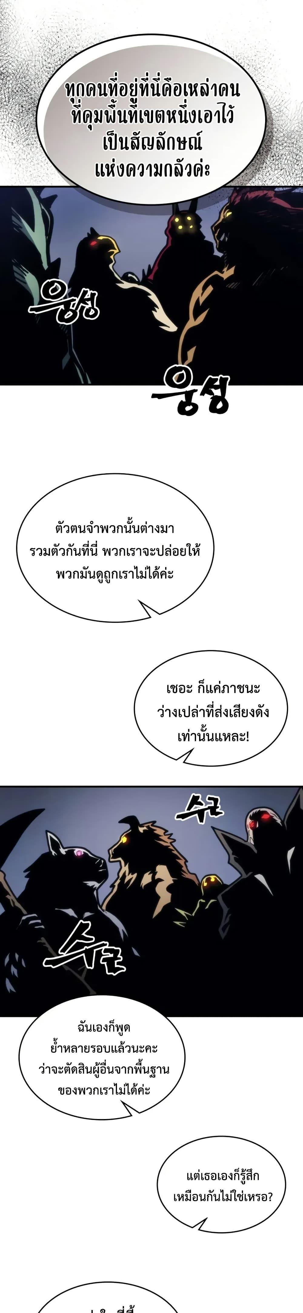 Manga-lc-com อ่านมังงะ อ่านการ์ตูน ออนไลน์ ฟรี Mr Devourer, Please Act Like a Final Boss ตอนที่ 1 2 3 4 5 6 7 8 9 10 11 12 13 14 ฟรี ไม่มีโฆษณา Manga-lc - อ่าน มังงะ อ่าน การ์ตูน ออนไลน์ อ่านมังงะ ฟรี