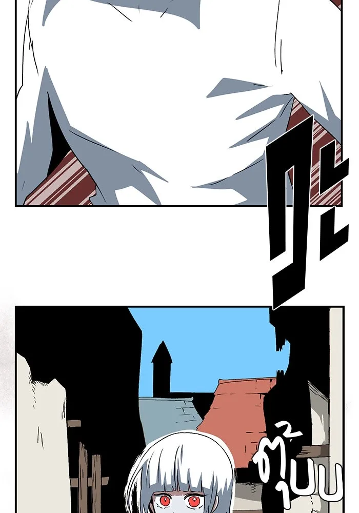 หนึ่งก้าวสู่เจ้ามาร ตอนที่ 74 เป้าหมาย (10) รูปที่ 2