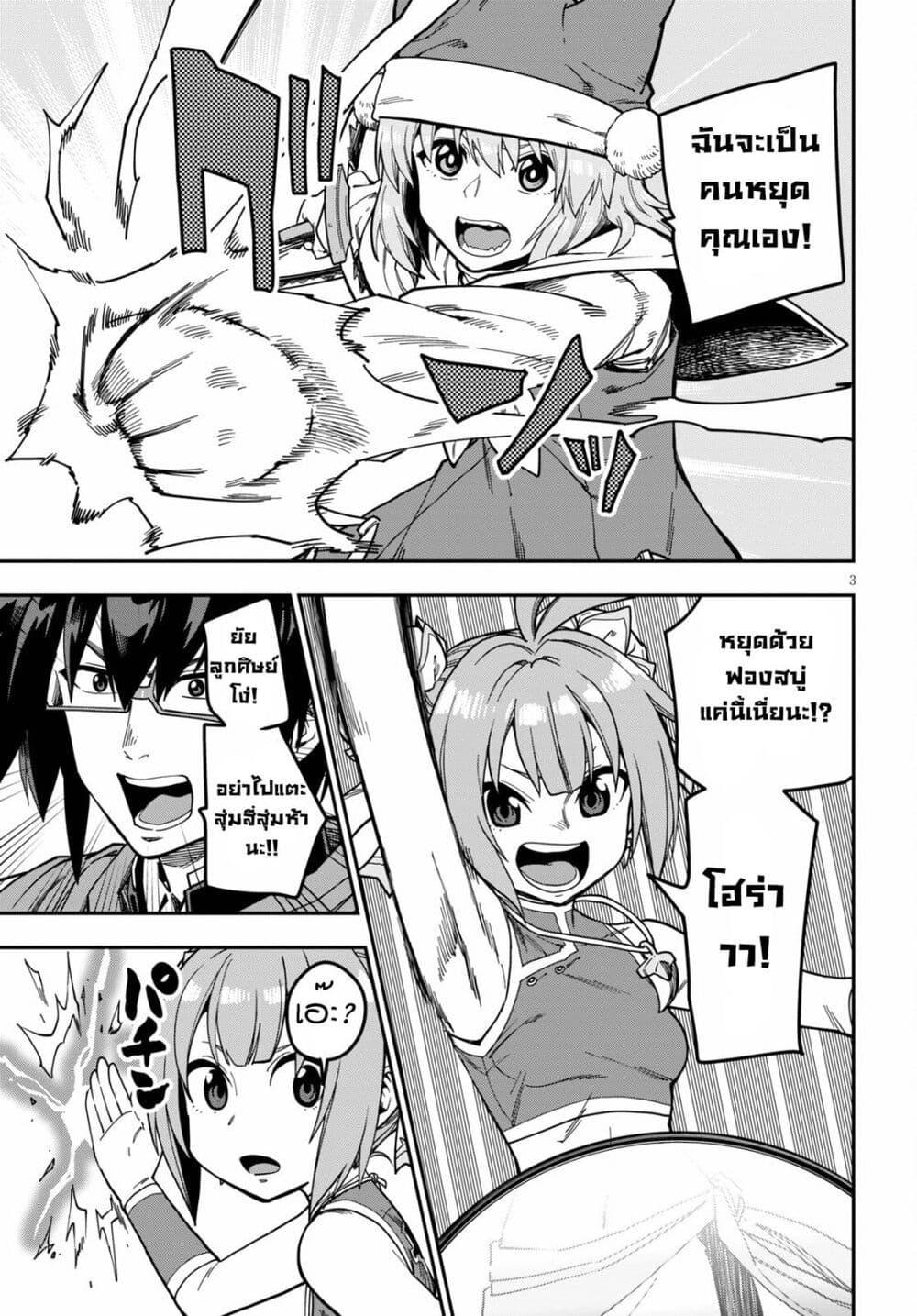 Manga-lc-com อ่านมังงะ อ่านการ์ตูน ออนไลน์ ฟรี Konjiki no Moji Tsukai – Yuusha Yonin ni Makikomareta Unique Cheat ตอนที่ 1 2 3 4 5 6 7 8 9 10 11 12 13 14 ฟรี ไม่มีโฆษณา Manga-lc - อ่าน มังงะ อ่าน การ์ตูน ออนไลน์ อ่านมังงะ ฟรี