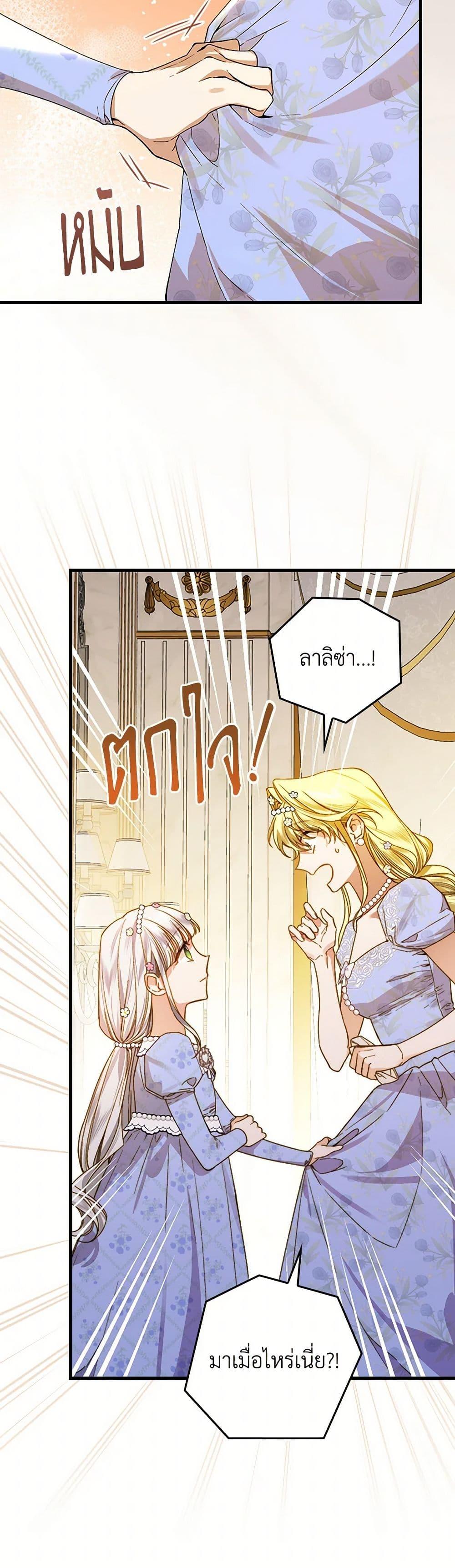 Manga-lc-com อ่านมังงะ อ่านการ์ตูน ออนไลน์ ฟรี The Perfect Plan for a Fairy-Tale Ending ตอนที่ 1 2 3 4 5 6 7 8 9 10 11 12 13 14 ฟรี ไม่มีโฆษณา Manga-lc - อ่าน มังงะ อ่าน การ์ตูน ออนไลน์ อ่านมังงะ ฟรี
