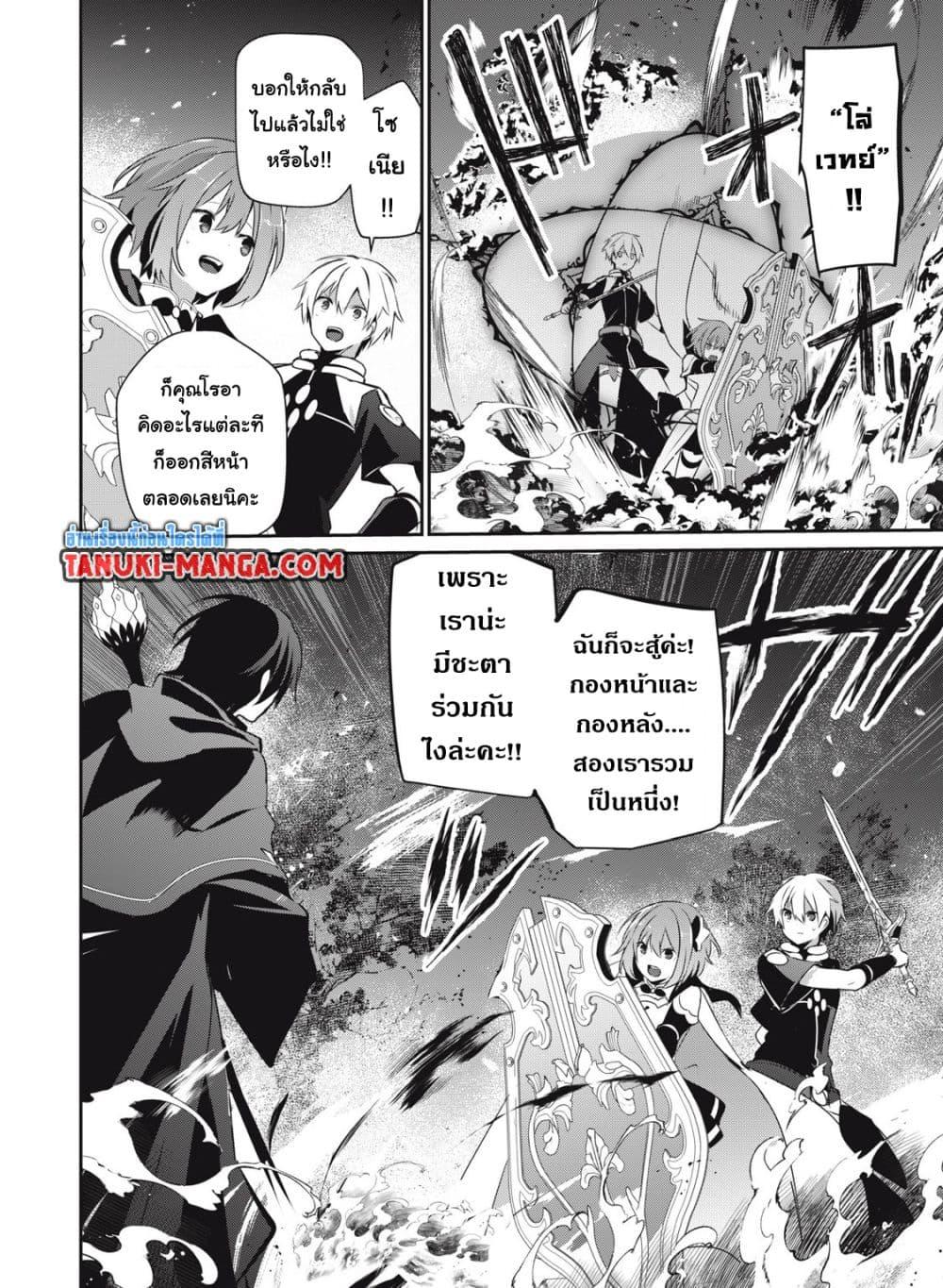 Manga-lc-com อ่านมังงะ อ่านการ์ตูน ออนไลน์ ฟรี Teihen Boukensha da kedo Mahou wo Kiwamete Miru Koto ni Shita ตอนที่ 1 2 3 4 5 6 7 8 9 10 11 12 13 14 ฟรี ไม่มีโฆษณา Manga-lc - อ่าน มังงะ อ่าน การ์ตูน ออนไลน์ อ่านมังงะ ฟรี