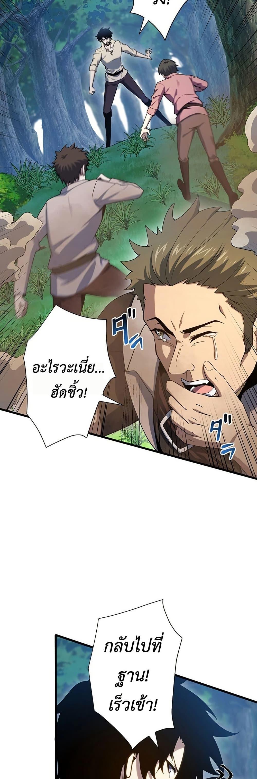 Manga-lc-com อ่านมังงะ อ่านการ์ตูน ออนไลน์ ฟรี The Game Architect of the Abyss ตอนที่ 1 2 3 4 5 6 7 8 9 10 11 12 13 14 ฟรี ไม่มีโฆษณา Manga-lc - อ่าน มังงะ อ่าน การ์ตูน ออนไลน์ อ่านมังงะ ฟรี
