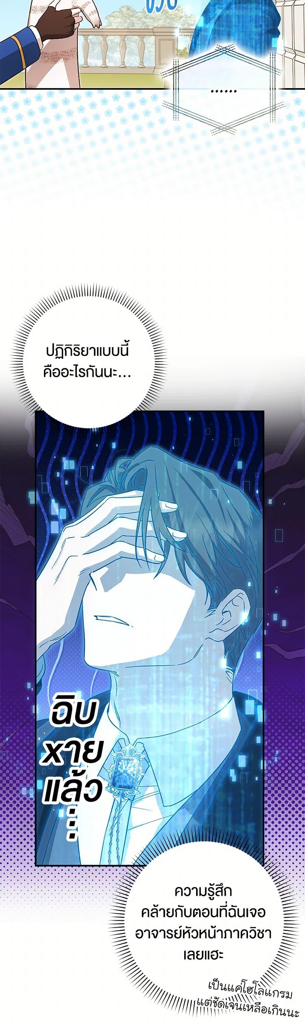 Manga-lc-com อ่านมังงะ อ่านการ์ตูน ออนไลน์ ฟรี The Countdown of My Death Is Spamming My Status Window ตอนที่ 1 2 3 4 5 6 7 8 9 10 11 12 13 14 ฟรี ไม่มีโฆษณา Manga-lc - อ่าน มังงะ อ่าน การ์ตูน ออนไลน์ อ่านมังงะ ฟรี