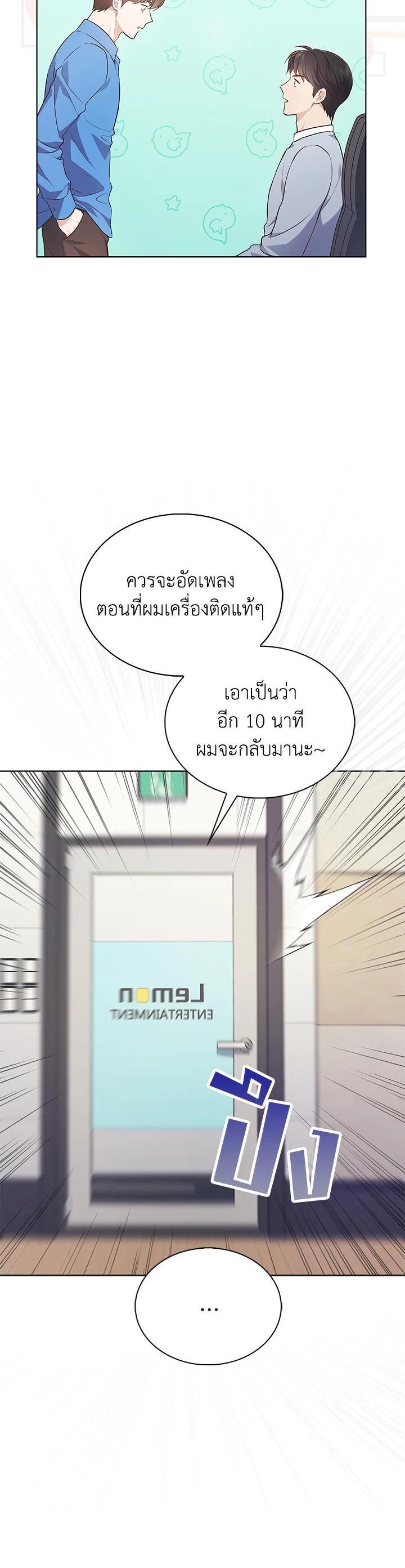 Manga-lc-com อ่านมังงะ อ่านการ์ตูน ออนไลน์ ฟรี In This Life, the Greatest Star in the Universe ตอนที่ 1 2 3 4 5 6 7 8 9 10 11 12 13 14 ฟรี ไม่มีโฆษณา Manga-lc - อ่าน มังงะ อ่าน การ์ตูน ออนไลน์ อ่านมังงะ ฟรี