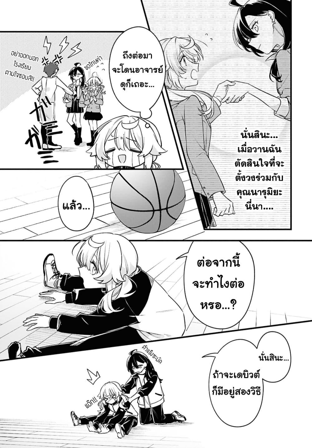 Manga-lc-com อ่านมังงะ อ่านการ์ตูน ออนไลน์ ฟรี Kimi ga Hoeru Tame no Uta wo ตอนที่ 1 2 3 4 5 6 7 8 9 10 11 12 13 14 ฟรี ไม่มีโฆษณา Manga-lc - อ่าน มังงะ อ่าน การ์ตูน ออนไลน์ อ่านมังงะ ฟรี