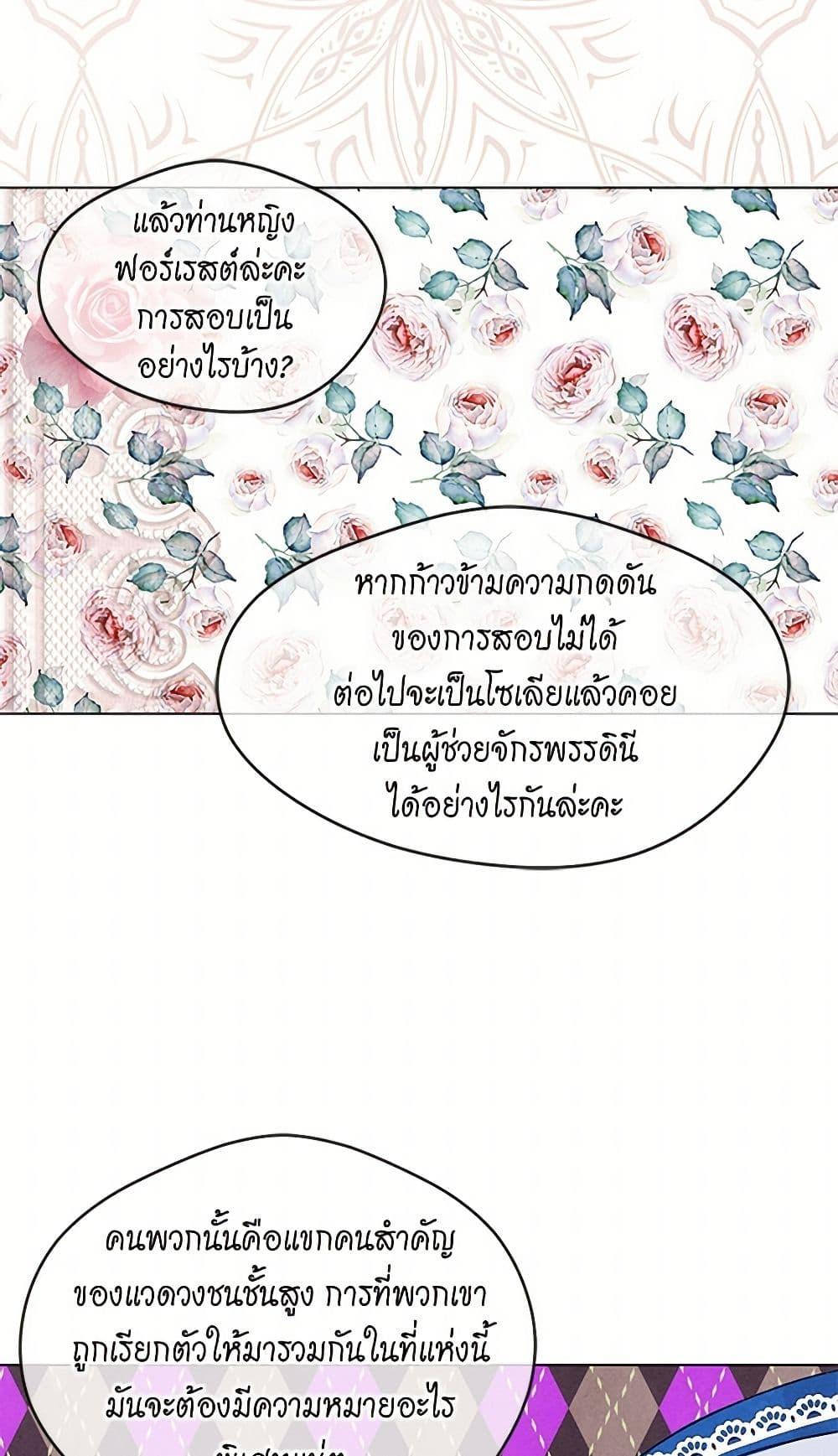 Manga-lc-com อ่านมังงะ อ่านการ์ตูน ออนไลน์ ฟรี Iris – The Lady and Her Smartphone ตอนที่ 1 2 3 4 5 6 7 8 9 10 11 12 13 14 ฟรี ไม่มีโฆษณา Manga-lc - อ่าน มังงะ อ่าน การ์ตูน ออนไลน์ อ่านมังงะ ฟรี