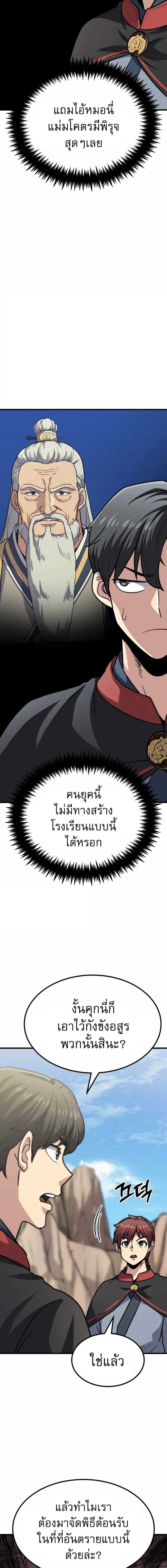 Manga-lc-com อ่านมังงะ อ่านการ์ตูน ออนไลน์ ฟรี Skeleton Warrior ตอนที่ 1 2 3 4 5 6 7 8 9 10 11 12 13 14 ฟรี ไม่มีโฆษณา Manga-lc - อ่าน มังงะ อ่าน การ์ตูน ออนไลน์ อ่านมังงะ ฟรี