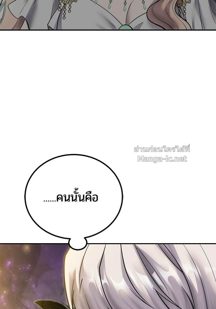 Doujin-Lc- อ่าน โดจิน มังฮวา เกาหลี ญี่ปุ่น จีน แปลไทย แกร่งเกินผู้กล้า แต่ซ่าไม่ได้ ตอนที่ 1 2 3 4 5 6 7 8 9 10 11 12 13 14 ฟรี ไม่มีโฆษณา อ่าน โดจิน Manhwa เกาหลี ญี่ปุ่น จีน เรามีครบ คัดมาให้เน้นๆ โดจิน 18+ รับประกันความฟินโดย Doujin Lc