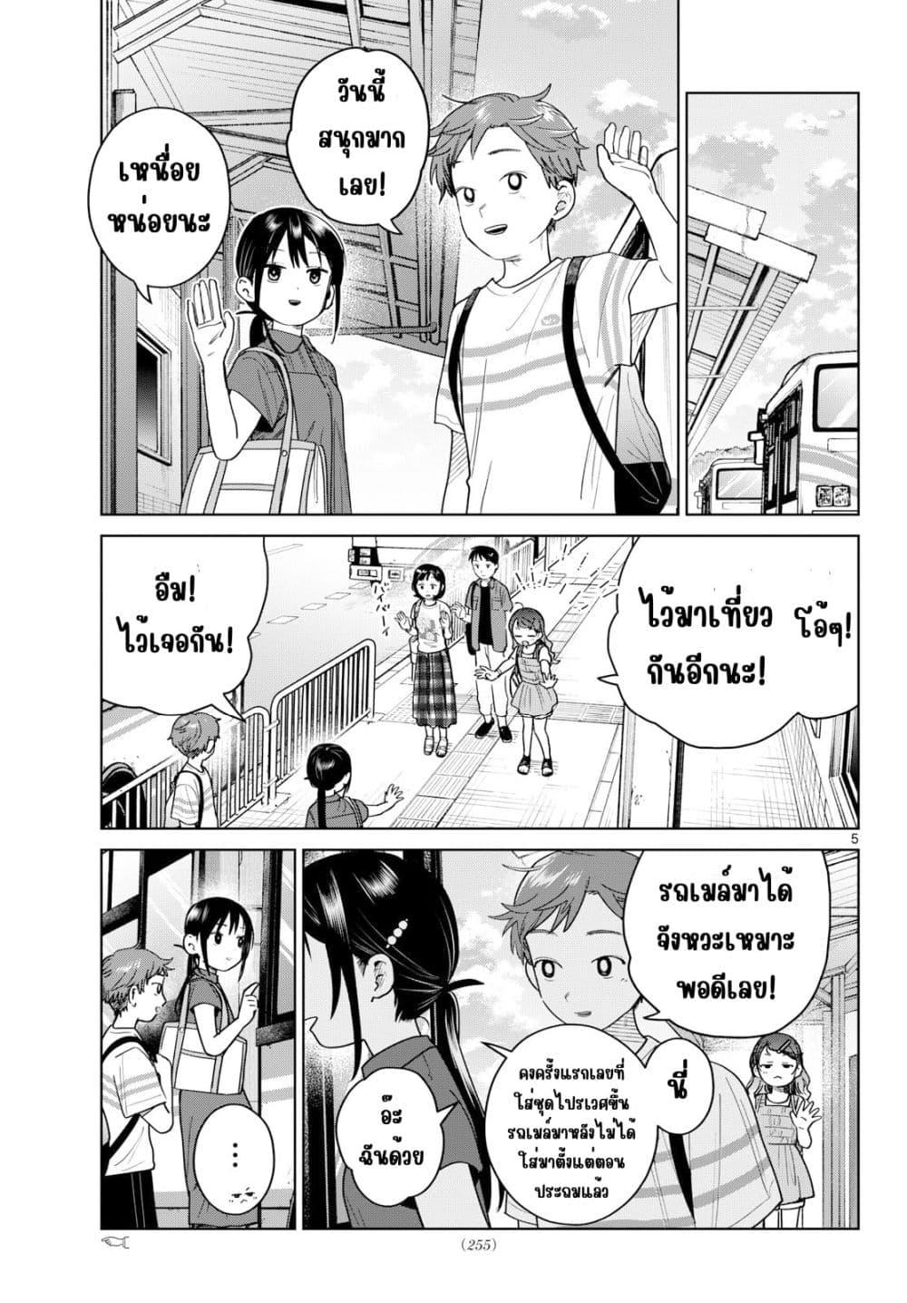 Manga-lc-com อ่านมังงะ อ่านการ์ตูน ออนไลน์ ฟรี Futari Bus ตอนที่ 1 2 3 4 5 6 7 8 9 10 11 12 13 14 ฟรี ไม่มีโฆษณา Manga-lc - อ่าน มังงะ อ่าน การ์ตูน ออนไลน์ อ่านมังงะ ฟรี