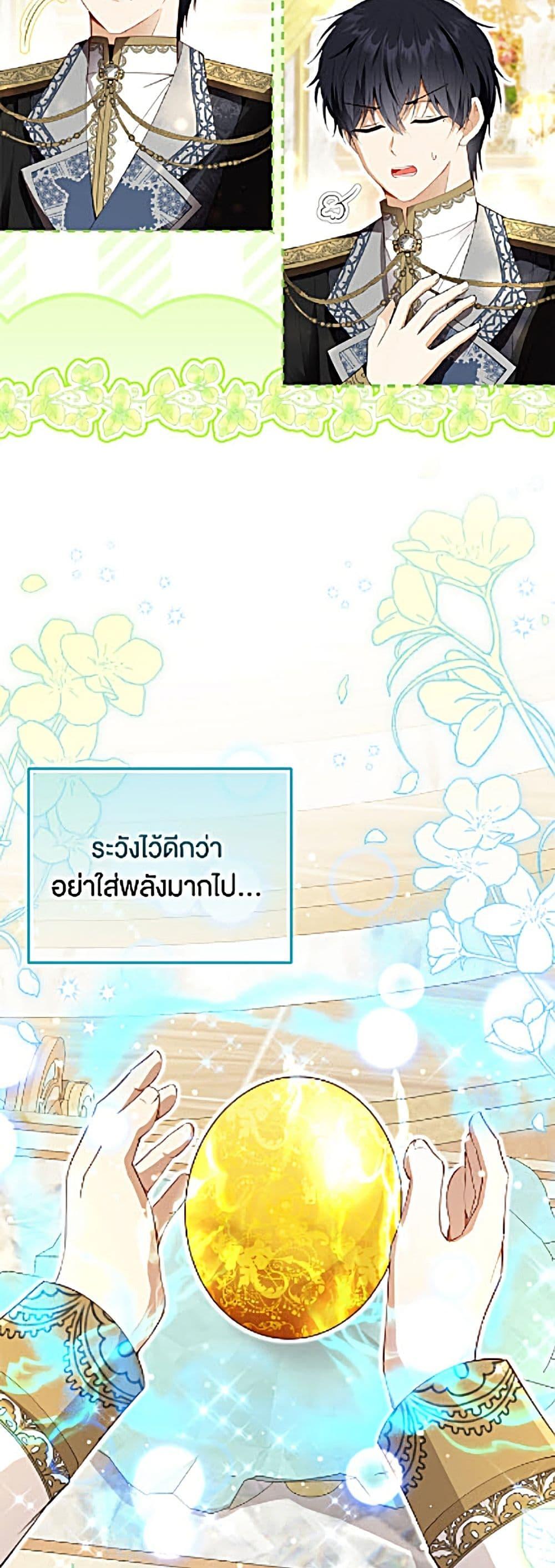 Manga-lc-com อ่านมังงะ อ่านการ์ตูน ออนไลน์ ฟรี Baby Squirrel Is Good at Everything ตอนที่ 1 2 3 4 5 6 7 8 9 10 11 12 13 14 ฟรี ไม่มีโฆษณา Manga-lc - อ่าน มังงะ อ่าน การ์ตูน ออนไลน์ อ่านมังงะ ฟรี