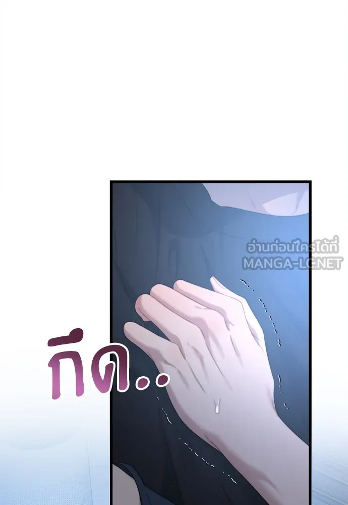 ปรารถนารักอันงดงาม ตอนที่ 63 รูปที่ 3