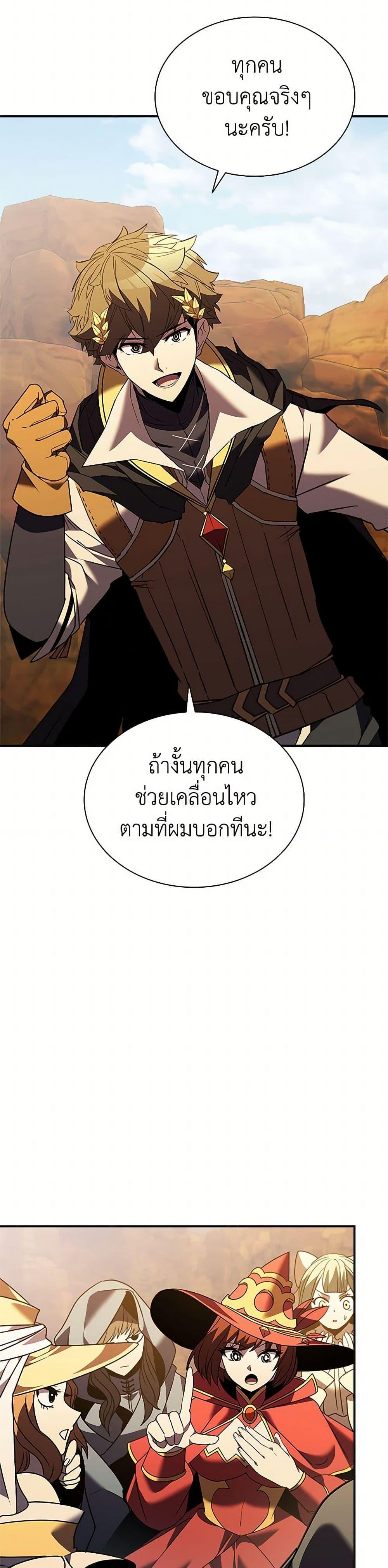 Manga-lc-com อ่านมังงะ อ่านการ์ตูน ออนไลน์ ฟรี Taming Master ตอนที่ 1 2 3 4 5 6 7 8 9 10 11 12 13 14 ฟรี ไม่มีโฆษณา Manga-lc - อ่าน มังงะ อ่าน การ์ตูน ออนไลน์ อ่านมังงะ ฟรี