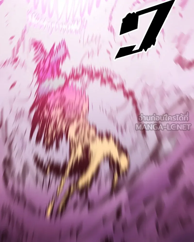 Player ตอนที่ 152 รูปที่ 141