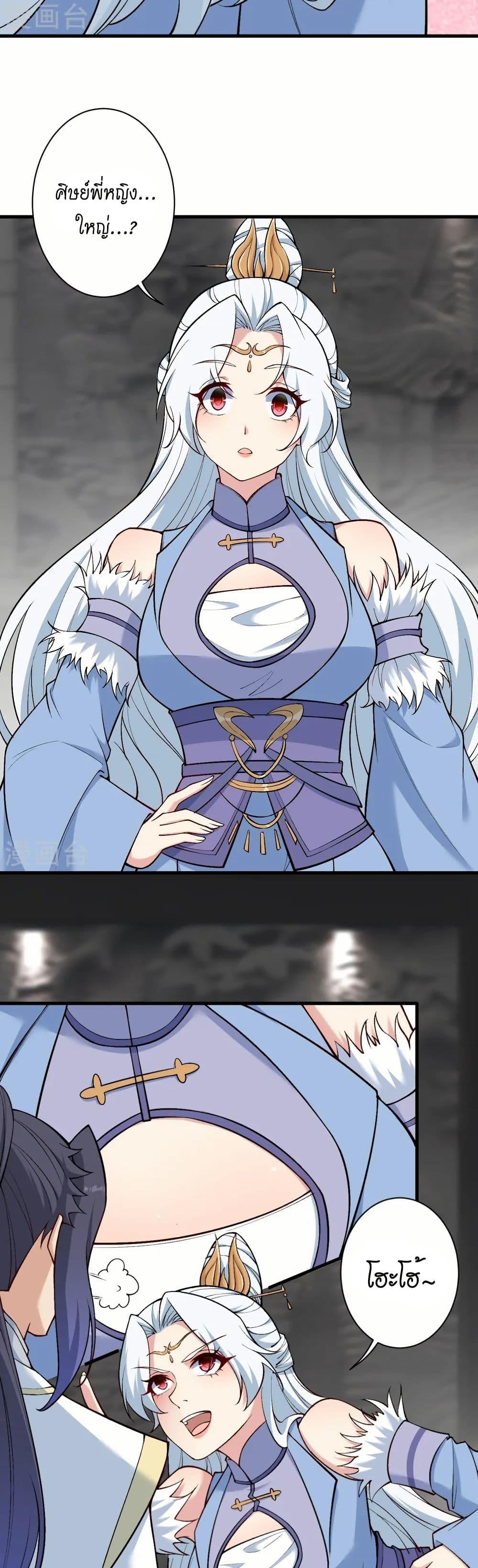 Manga-lc-com อ่านมังงะ อ่านการ์ตูน ออนไลน์ ฟรี Against the Gods อสูรพลิกฟ้า ตอนที่ 1 2 3 4 5 6 7 8 9 10 11 12 13 14 ฟรี ไม่มีโฆษณา Manga-lc - อ่าน มังงะ อ่าน การ์ตูน ออนไลน์ อ่านมังงะ ฟรี