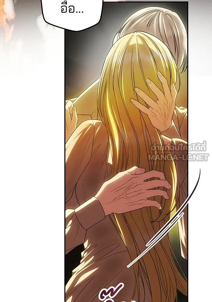 เกมรักจับสามี ตอนที่ 80 รูปที่ 18