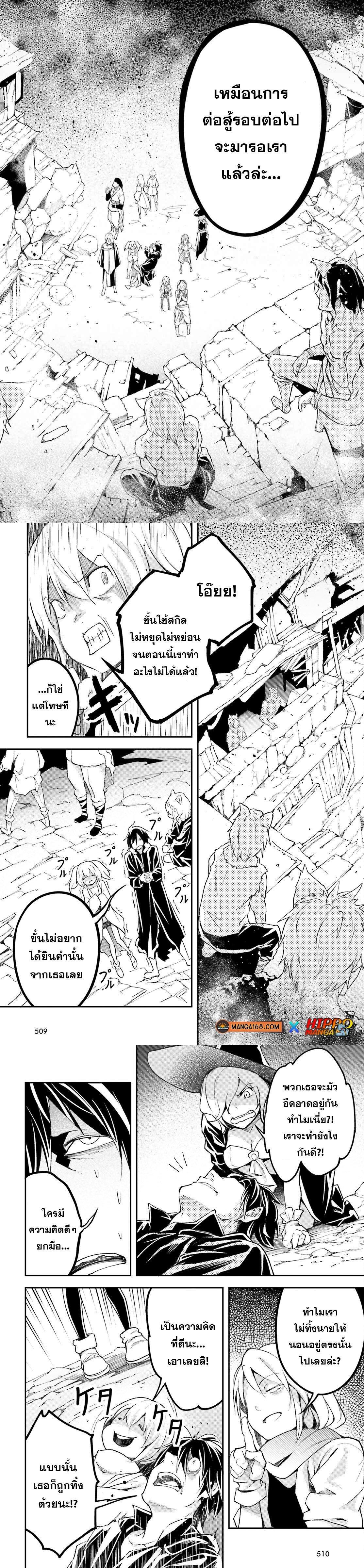 Manga-lc-com อ่านมังงะ อ่านการ์ตูน ออนไลน์ ฟรี Lv999 no Murabito ชาวบ้าน LV999 ตอนที่ 1 2 3 4 5 6 7 8 9 10 11 12 13 14 ฟรี ไม่มีโฆษณา Manga-lc - อ่าน มังงะ อ่าน การ์ตูน ออนไลน์ อ่านมังงะ ฟรี
