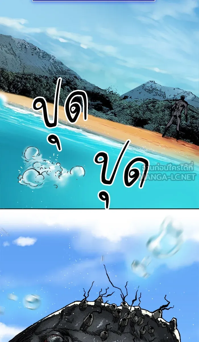 ยอดคนเลเวลทะลุ ตอนที่ 7 กิลด์บังแพสุดแข็งแกร่ง (3) รูปที่ 114