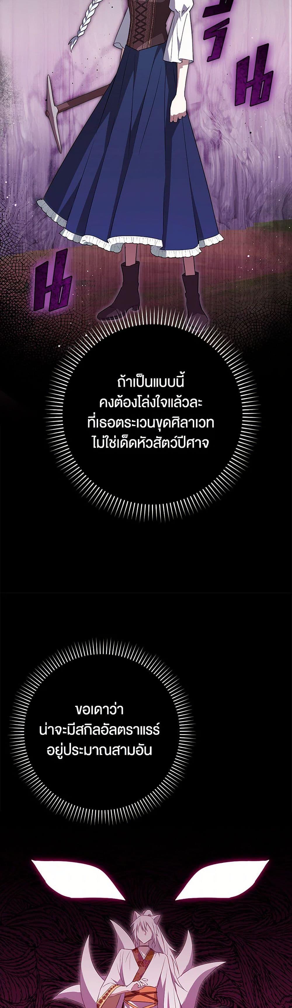 Manga-lc-com อ่านมังงะ อ่านการ์ตูน ออนไลน์ ฟรี The Countdown of My Death Is Spamming My Status Window ตอนที่ 1 2 3 4 5 6 7 8 9 10 11 12 13 14 ฟรี ไม่มีโฆษณา Manga-lc - อ่าน มังงะ อ่าน การ์ตูน ออนไลน์ อ่านมังงะ ฟรี