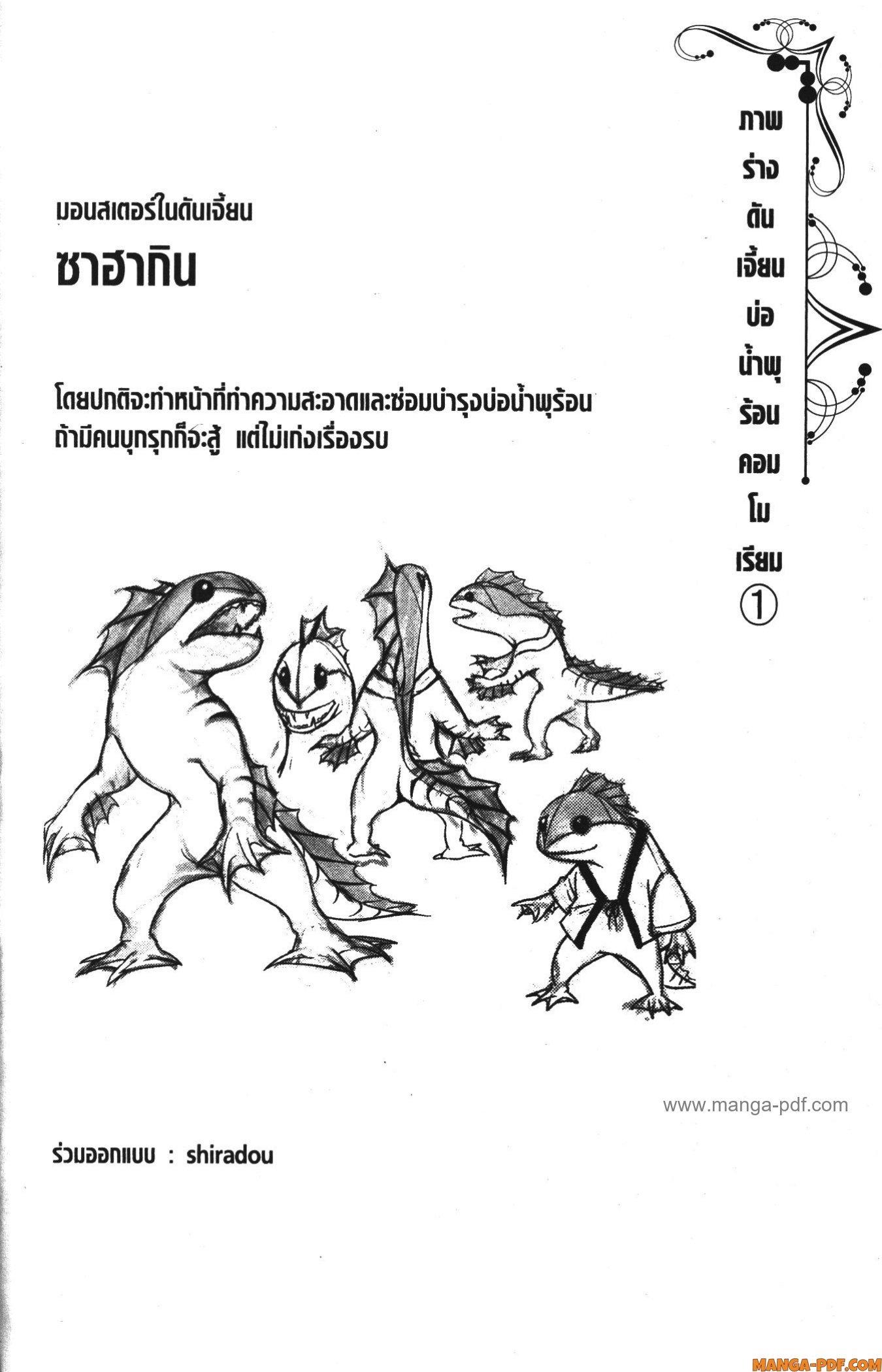 Manga-lc-com อ่านมังงะ อ่านการ์ตูน ออนไลน์ ฟรี Shitsugyou Kenja no Nariagari ตอนที่ 1 2 3 4 5 6 7 8 9 10 11 12 13 14 ฟรี ไม่มีโฆษณา Manga-lc - อ่าน มังงะ อ่าน การ์ตูน ออนไลน์ อ่านมังงะ ฟรี