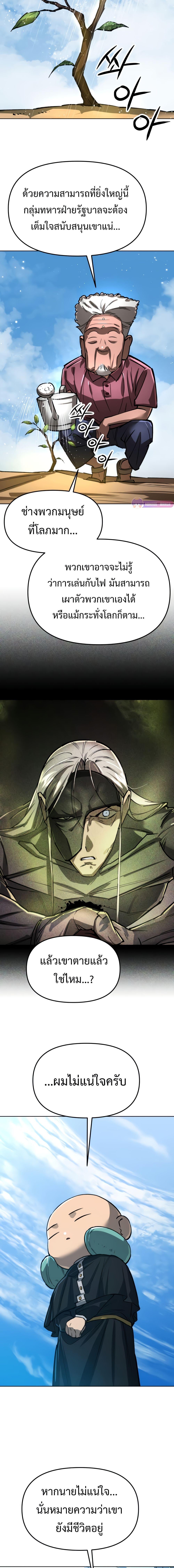 Manga-lc-com อ่านมังงะ อ่านการ์ตูน ออนไลน์ ฟรี Cosmic Heavenly Demon 3077 ตอนที่ 1 2 3 4 5 6 7 8 9 10 11 12 13 14 ฟรี ไม่มีโฆษณา Manga-lc - อ่าน มังงะ อ่าน การ์ตูน ออนไลน์ อ่านมังงะ ฟรี