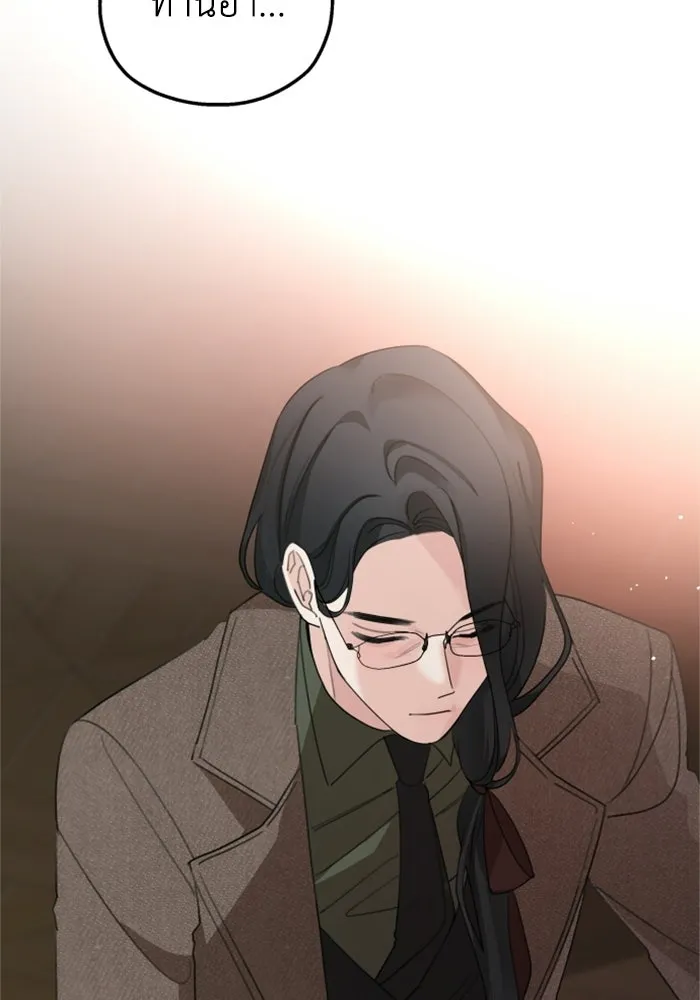 ครอบครัวสามีเห็นทีจะคลั่งรัก ตอนที่ 20 รูปที่ 40