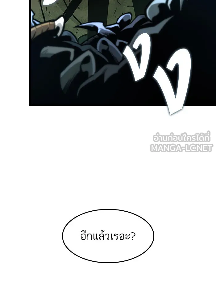 หลังวันสิ้นโลก ตอนที่ 9 รูปที่ 75