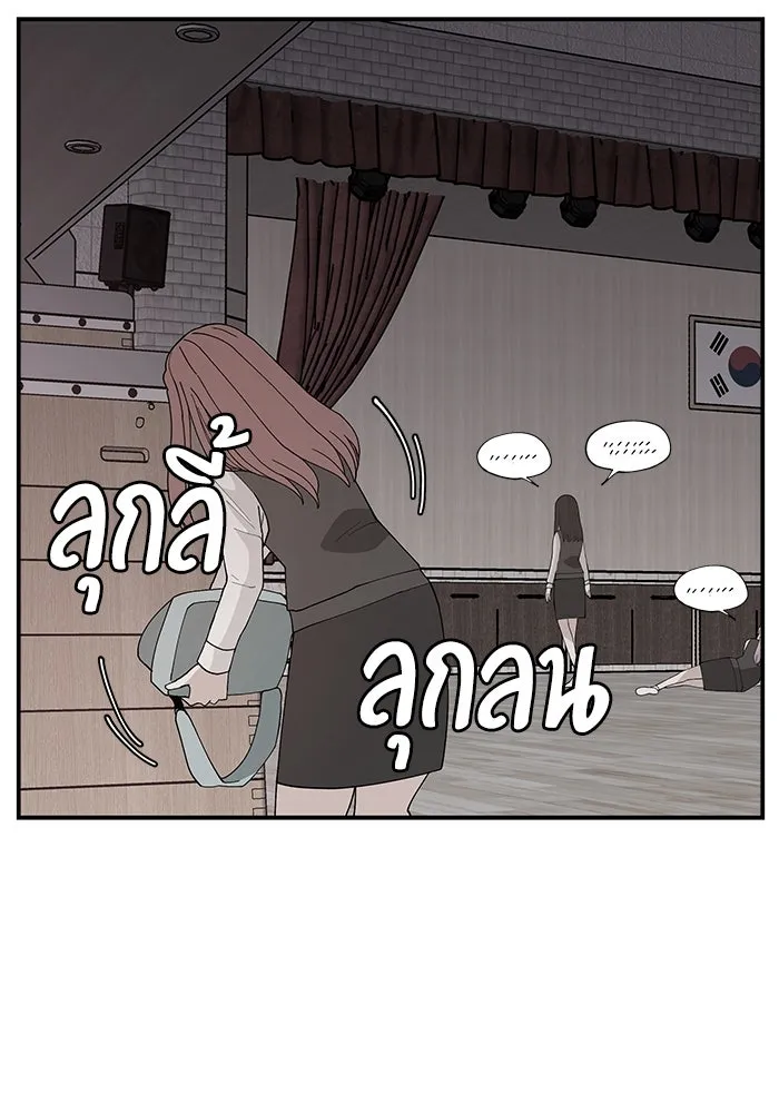 ห้องเรียนสาวแสบ ตอนที่ 68 รูปที่ 68