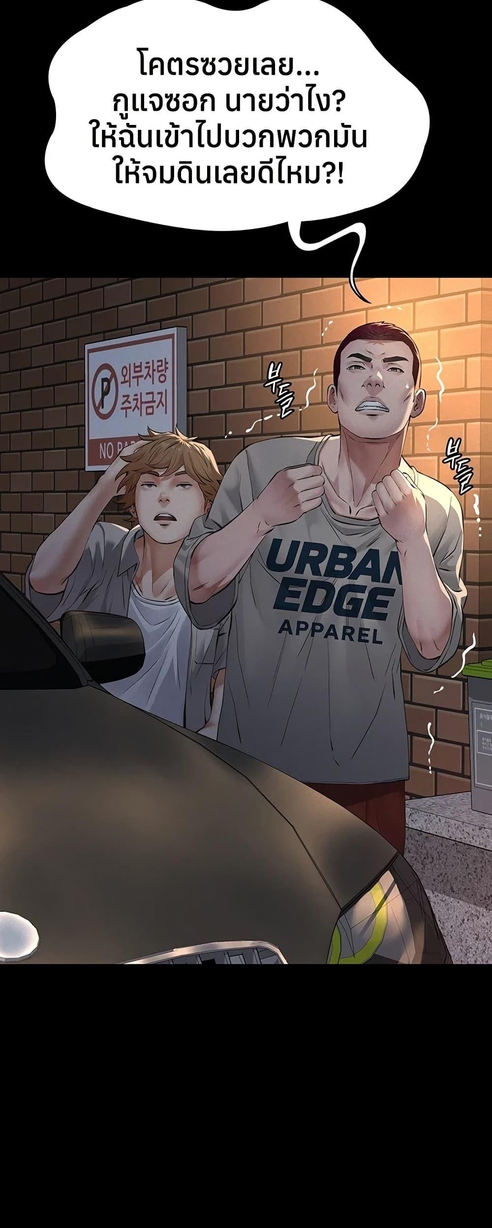 Doujin-Lc- อ่าน โดจิน มังฮวา เกาหลี ญี่ปุ่น จีน แปลไทย Sugar Daddy ตอนที่ 1 2 3 4 5 6 7 8 9 10 11 12 13 14 ฟรี ไม่มีโฆษณา อ่าน โดจิน Manhwa เกาหลี ญี่ปุ่น จีน เรามีครบ คัดมาให้เน้นๆ โดจิน 18+ รับประกันความฟินโดย  Doujin Lc