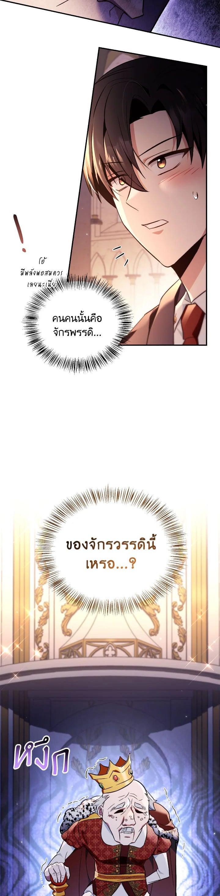 Manga-lc-com อ่านมังงะ อ่านการ์ตูน ออนไลน์ ฟรี Regressor Instruction Manual ตอนที่ 1 2 3 4 5 6 7 8 9 10 11 12 13 14 ฟรี ไม่มีโฆษณา Manga-lc - อ่าน มังงะ อ่าน การ์ตูน ออนไลน์ อ่านมังงะ ฟรี