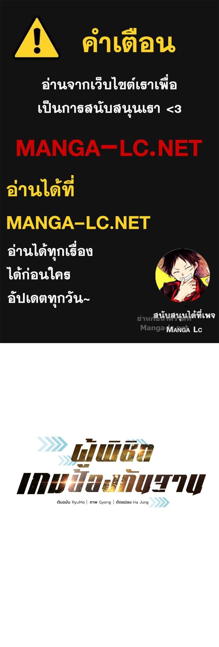 Doujin-Lc- อ่าน โดจิน มังฮวา เกาหลี ญี่ปุ่น จีน แปลไทย ผู้พิชิตเกมป้องกันฐาน ตอนที่ 1 2 3 4 5 6 7 8 9 10 11 12 13 14 ฟรี ไม่มีโฆษณา อ่าน โดจิน Manhwa เกาหลี ญี่ปุ่น จีน เรามีครบ คัดมาให้เน้นๆ โดจิน 18+ รับประกันความฟินโดย Doujin Lc