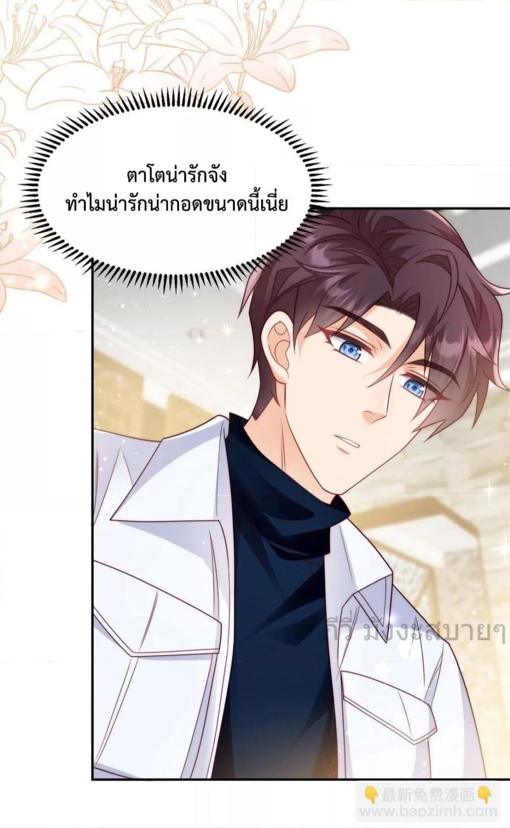 Manga-lc-com อ่านมังงะ อ่านการ์ตูน ออนไลน์ ฟรี FatedtoLoveY ตอนที่ 1 2 3 4 5 6 7 8 9 10 11 12 13 14 ฟรี ไม่มีโฆษณา Manga-lc - อ่าน มังงะ อ่าน การ์ตูน ออนไลน์ อ่านมังงะ ฟรี