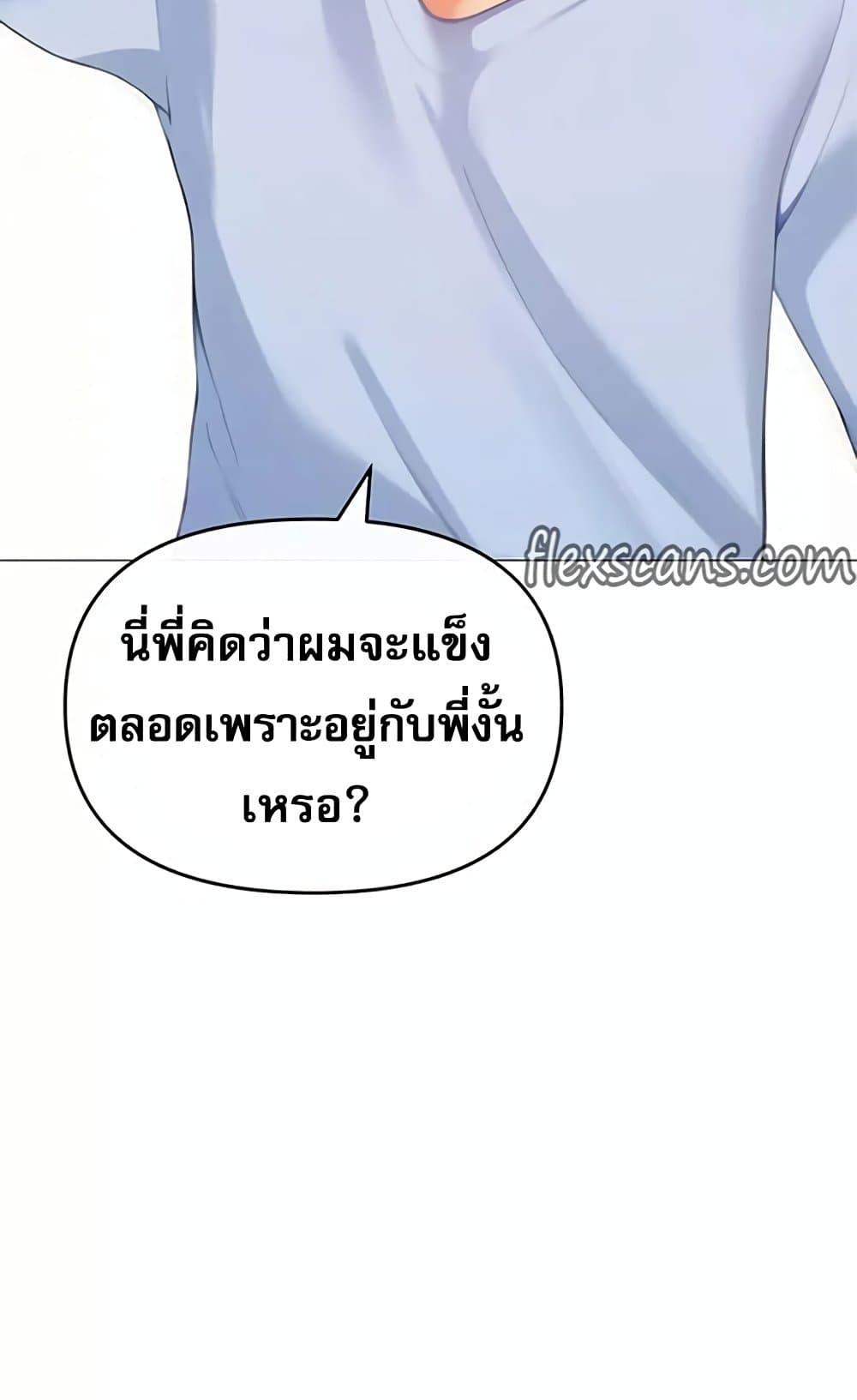 Doujin-Lc- อ่าน โดจิน มังฮวา เกาหลี ญี่ปุ่น จีน แปลไทย Troublesome Sister ตอนที่ 1 2 3 4 5 6 7 8 9 10 11 12 13 14 ฟรี ไม่มีโฆษณา อ่าน โดจิน Manhwa เกาหลี ญี่ปุ่น จีน เรามีครบ คัดมาให้เน้นๆ โดจิน 18+ รับประกันความฟินโดย  Doujin Lc