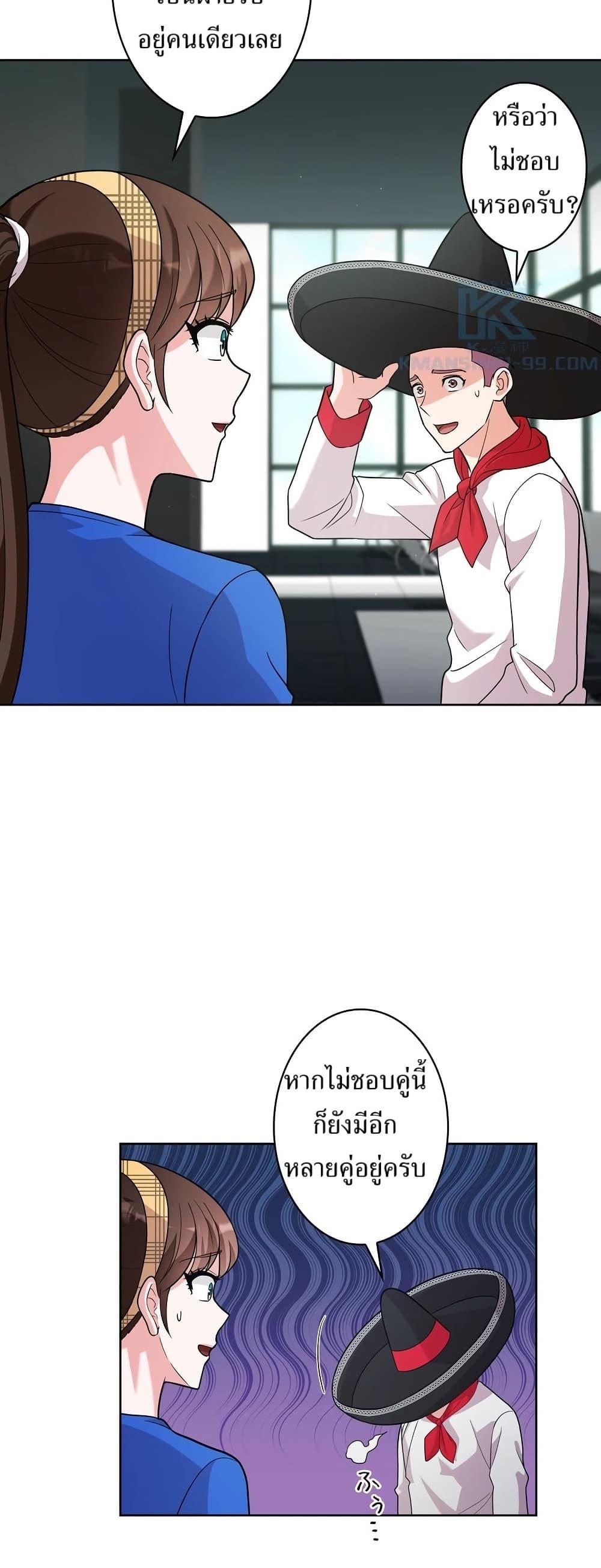 Manga-lc-com อ่านมังงะ อ่านการ์ตูน ออนไลน์ ฟรี The Female Lead Acquires Cheat Skills ตอนที่ 1 2 3 4 5 6 7 8 9 10 11 12 13 14 ฟรี ไม่มีโฆษณา Manga-lc - อ่าน มังงะ อ่าน การ์ตูน ออนไลน์ อ่านมังงะ ฟรี