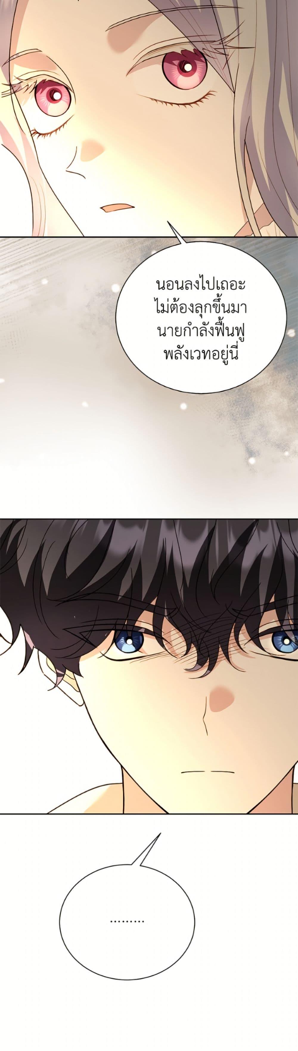 Manga-lc-com อ่านมังงะ อ่านการ์ตูน ออนไลน์ ฟรี My Father, the Possessive Demi-God ตอนที่ 1 2 3 4 5 6 7 8 9 10 11 12 13 14 ฟรี ไม่มีโฆษณา Manga-lc - อ่าน มังงะ อ่าน การ์ตูน ออนไลน์ อ่านมังงะ ฟรี