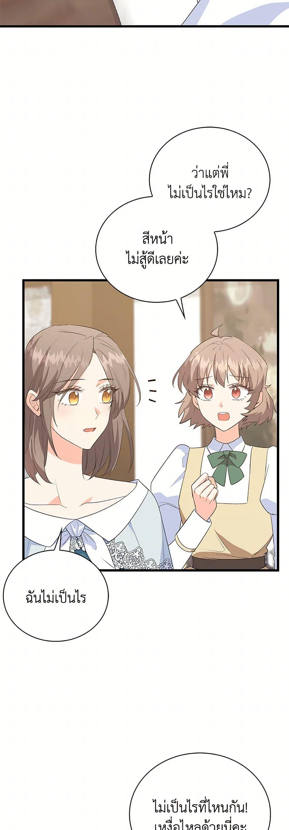 Manga-lc-com อ่านมังงะ อ่านการ์ตูน ออนไลน์ ฟรี Only Realized After Losing You ตอนที่ 1 2 3 4 5 6 7 8 9 10 11 12 13 14 ฟรี ไม่มีโฆษณา Manga-lc - อ่าน มังงะ อ่าน การ์ตูน ออนไลน์ อ่านมังงะ ฟรี