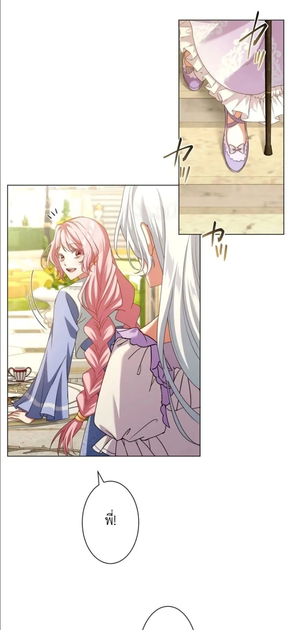 Manga-lc-com อ่านมังงะ อ่านการ์ตูน ออนไลน์ ฟรี Behold The Perfect Villainess ตอนที่ 1 2 3 4 5 6 7 8 9 10 11 12 13 14 ฟรี ไม่มีโฆษณา Manga-lc - อ่าน มังงะ อ่าน การ์ตูน ออนไลน์ อ่านมังงะ ฟรี