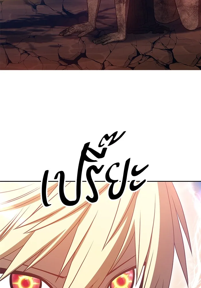 +99 ท่อนไม้พร้อมบวก ตอนที่ 53 รูปที่ 229