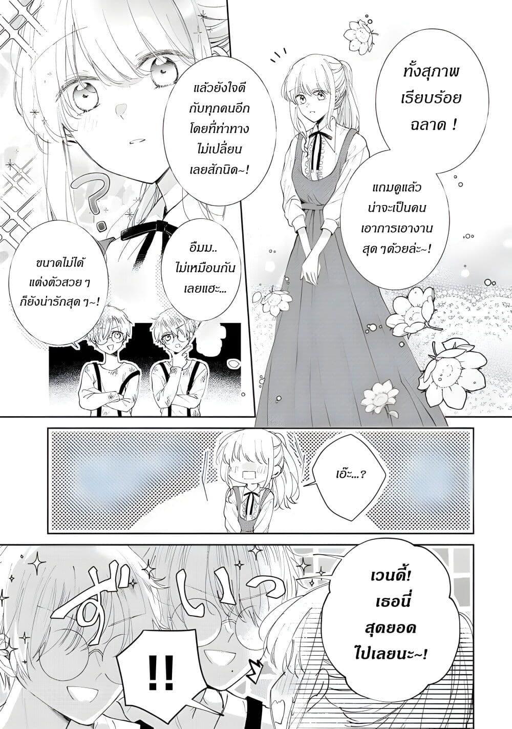 Manga-lc-com อ่านมังงะ อ่านการ์ตูน ออนไลน์ ฟรี Ane ni Kon’yakusha o Netorareta no de Wakeari Reisoku to Kekkon Shite Henkyou e to Mukaimasu Kurou no Saki ni Matteita no wa, Masaka no Dekiai to Shiawase deshita ตอนที่ 1 2 3 4 5 6 7 8 9 10 11 12 13 14 ฟรี ไม่มีโฆษณา Manga-lc - อ่าน มังงะ อ่าน การ์ตูน ออนไลน์ อ่านมังงะ ฟรี