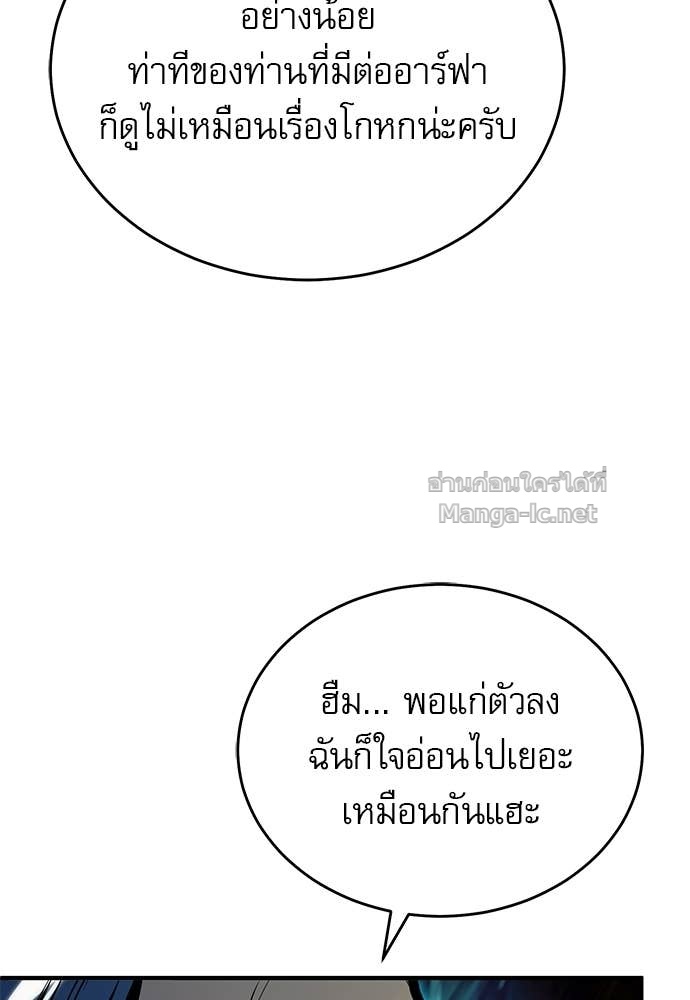 Doujin-Lc- อ่าน โดจิน มังฮวา เกาหลี ญี่ปุ่น จีน แปลไทย ศาสตราจารย์จำเป็นแห่งอะคาเดมี ตอนที่ 1 2 3 4 5 6 7 8 9 10 11 12 13 14 ฟรี ไม่มีโฆษณา อ่าน โดจิน Manhwa เกาหลี ญี่ปุ่น จีน เรามีครบ คัดมาให้เน้นๆ โดจิน 18+ รับประกันความฟินโดย Doujin Lc
