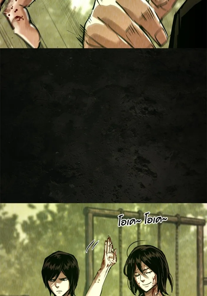 พี่ชายสายบอดี้การ์ด ตอนที่ 270 รูปที่ 50